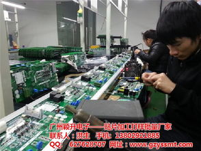 穎升電子 認證的江門電子產品加工專家，提供貼片插件加工與軟件開發服務