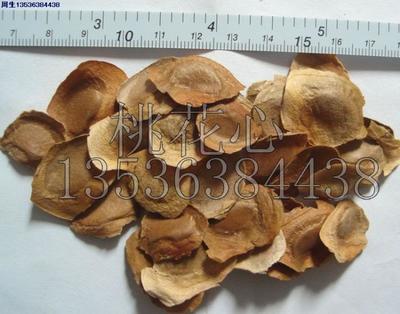 【先正達金黃心白菜種子】價格、產品供應,先正達金黃心白菜種子廠家批發列表2-1024商務網